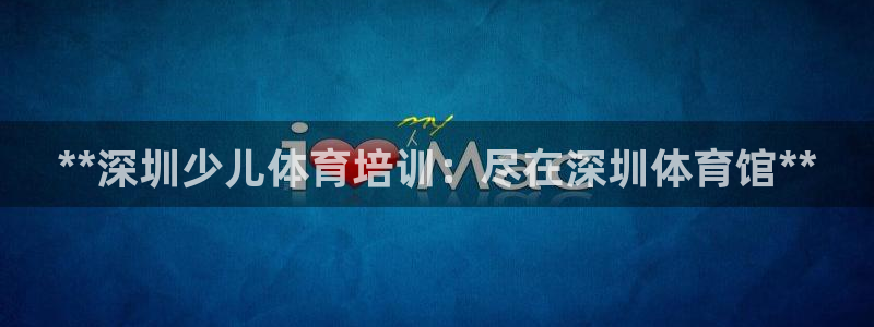 富联官方网站入口下载手机版